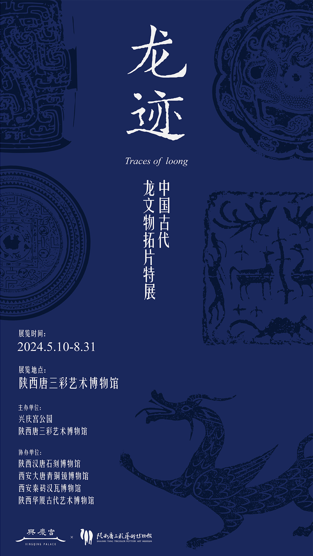 去看展吧,从今天起,过一个文艺范的夏天!