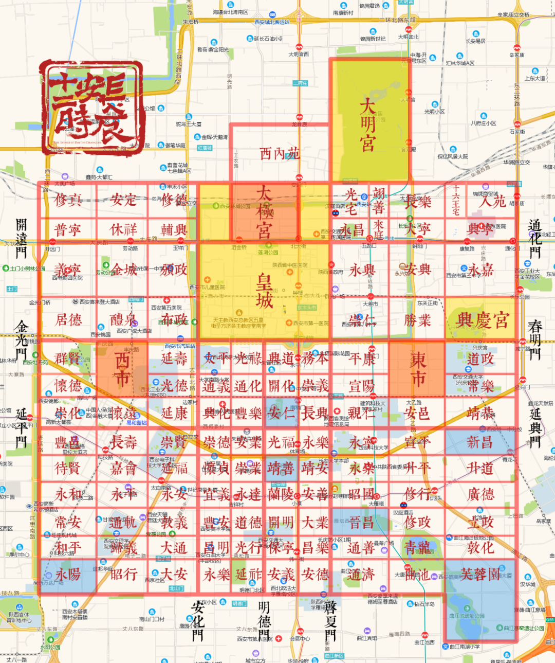 长安在中国地位