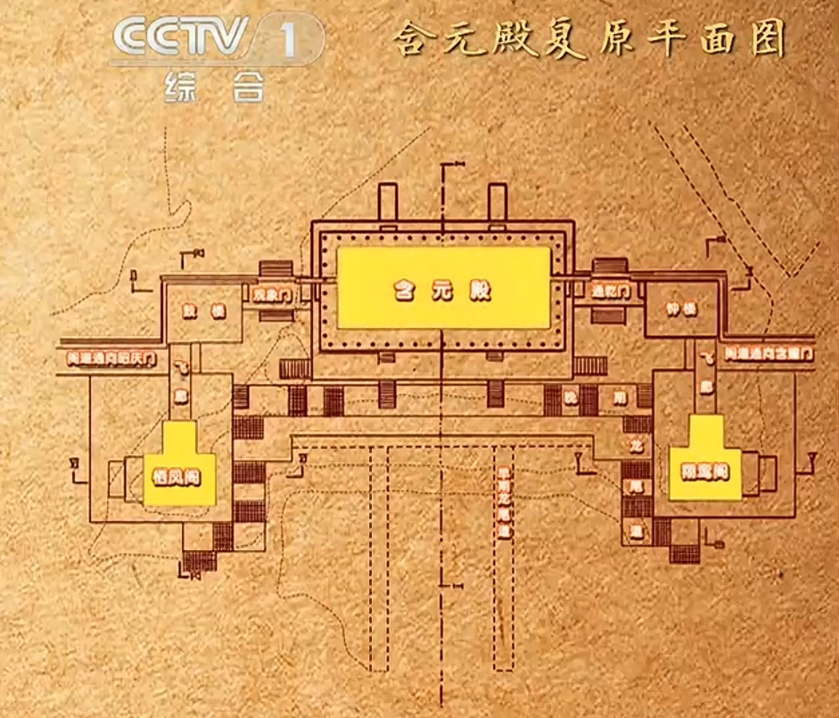 含元殿复原图纸图片