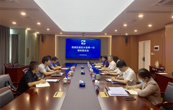 企业动态 | 杭州市西湖区副区长俞晖一行赴集团所属浙大科技园调研