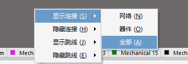 N，显示隐藏飞线