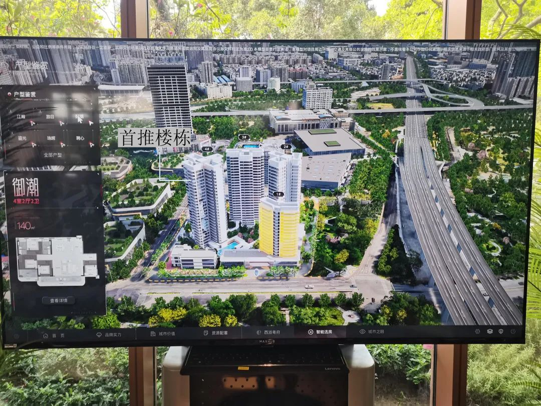 海珠中国铁建西派粤府加推4栋，值不值得买？