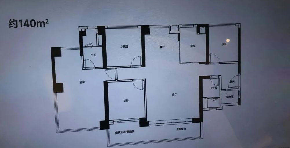 番禺华润长隆悦府会卖多少一平方？项目优缺点分析！