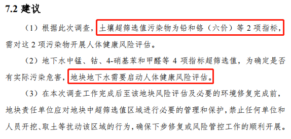 广州海珠宅地来了，地价仅有1.7万/㎡起