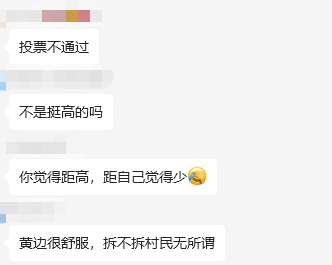 嘉禾望岗片区，国贸云上旁，好像突冒了一宗新地块……