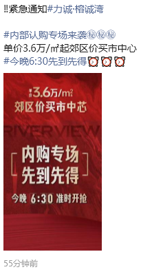 荔湾花地湾板块在售新盘有哪些？