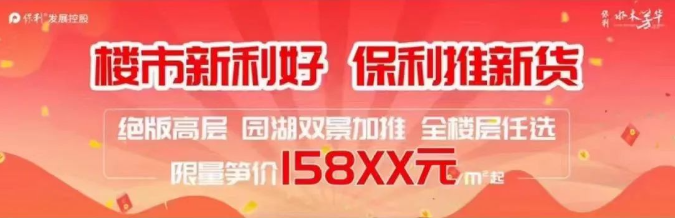 广州最新三成首付地图奉上，看看你关注的楼盘！