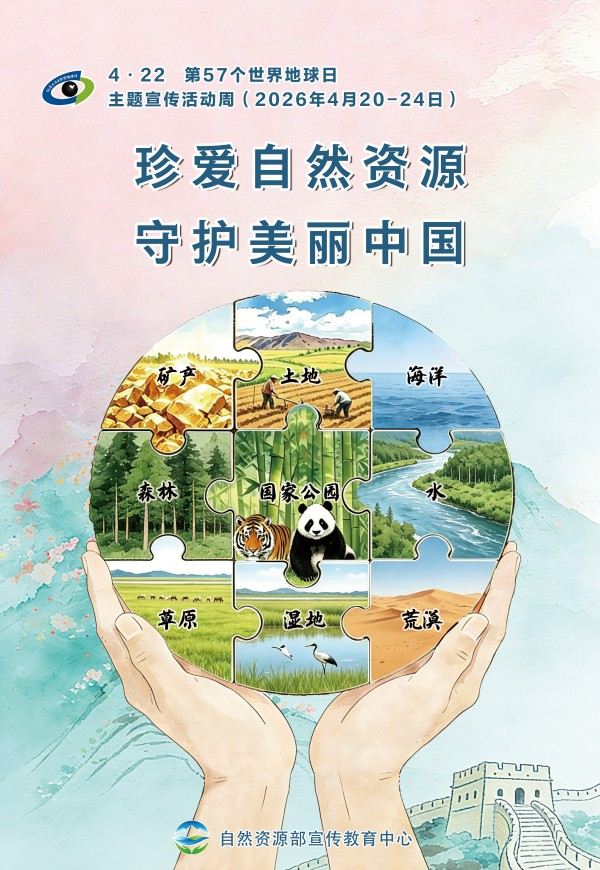 配图1