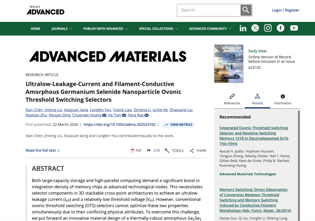 原位TEM助力突破三维存储选择器超低漏电流性能瓶颈