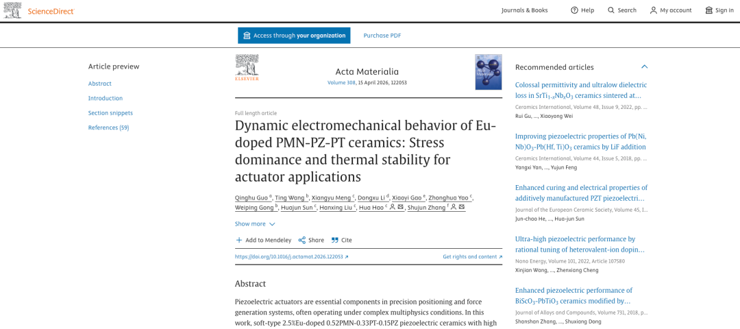应力驱动下的铁电畴动态演变及其对驱动器性能的影响