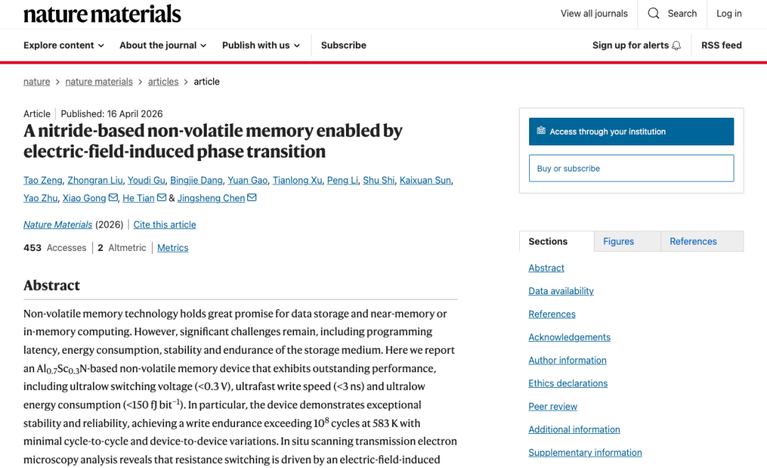 原位TEM揭示电场诱导相变驱动的氮化物基非挥发性存储器