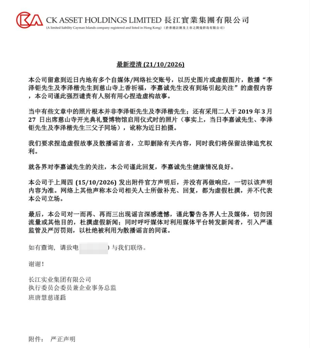 微信图片_20261022113539_58_99.jpg