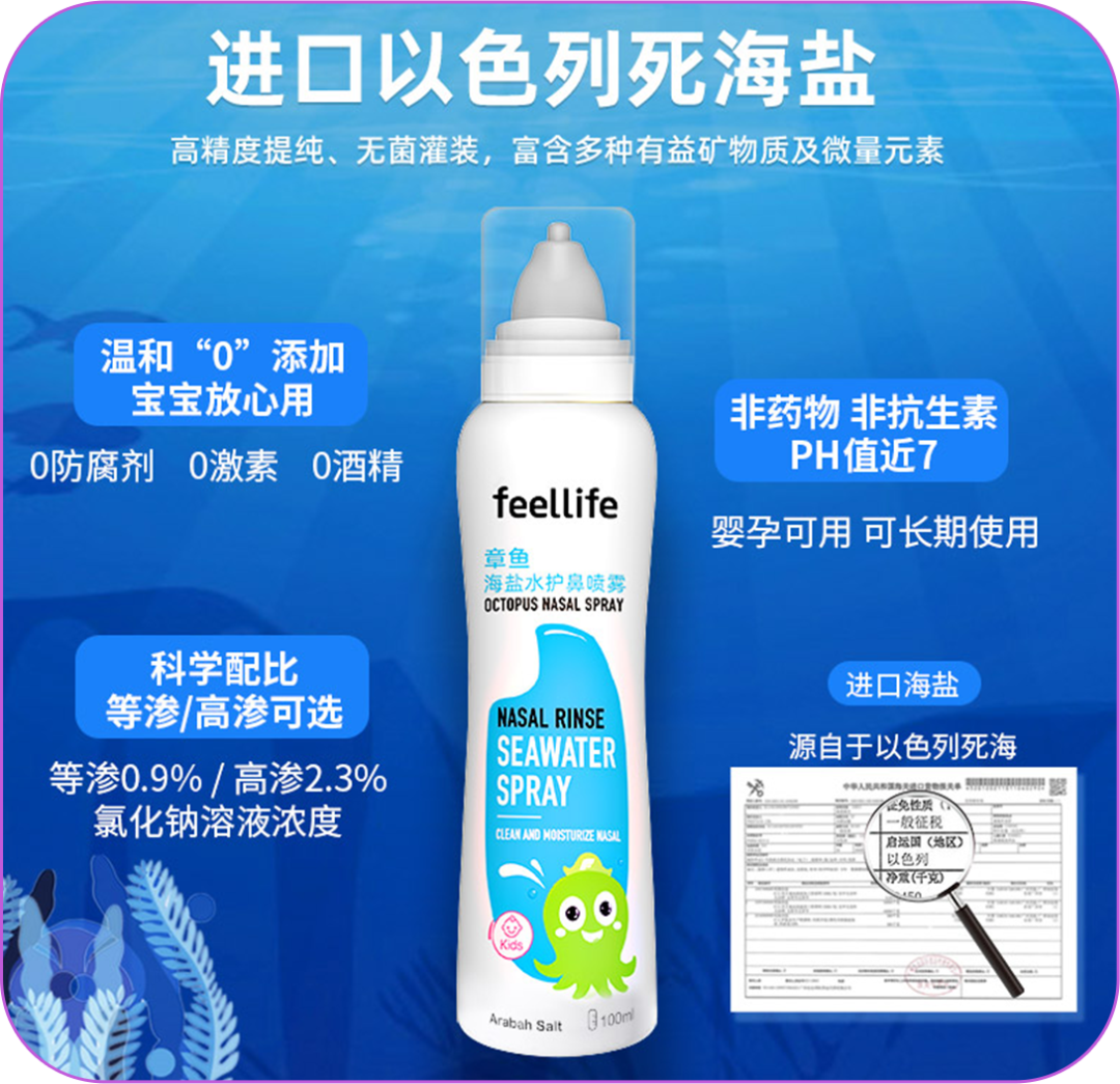 医用雾化机器怎么清洗阳了，怎么通过鼻腔冲洗缓解症状？_https://www.jmylbn.com_新闻资讯_第6张