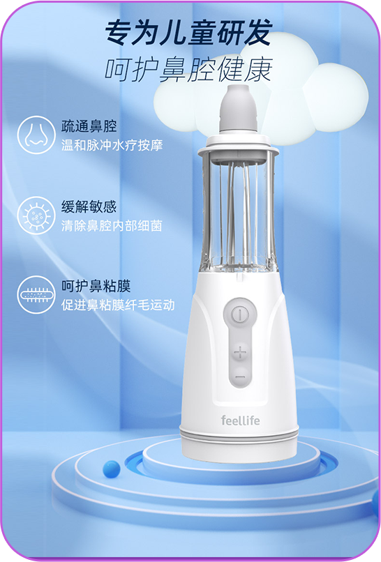 医用雾化机器怎么清洗阳了，怎么通过鼻腔冲洗缓解症状？_https://www.jmylbn.com_新闻资讯_第4张