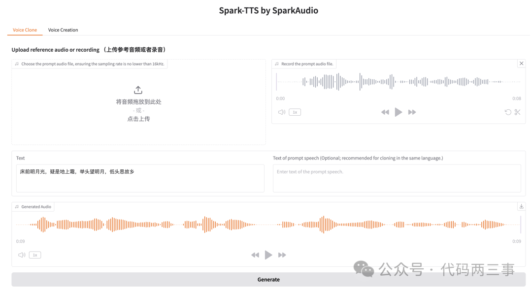 image-20250314180157263