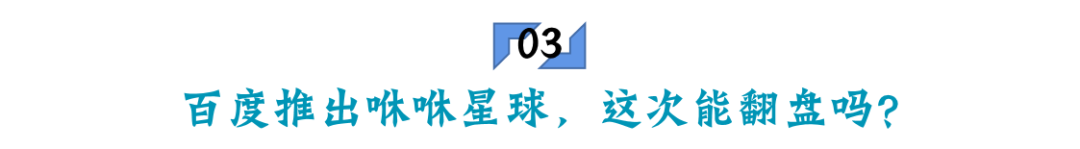 交互式主持人一半小时红包过一百万，布偶童星月工资五千吃雪糕(图16)