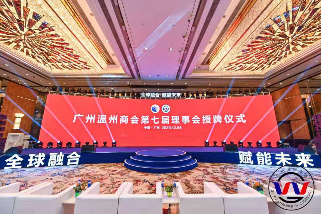 仙草传世:为温州商会企业家的健康赋能