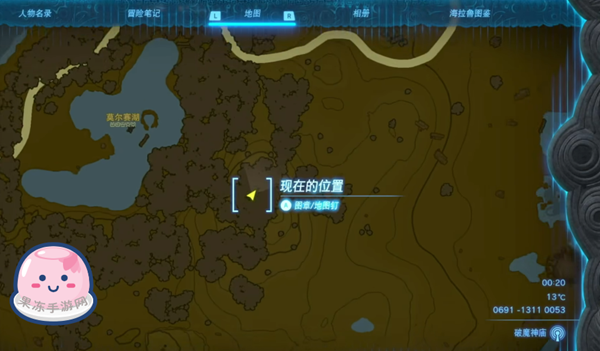 《塞尔达传说王国之泪》全主线剧情流程通关攻略（接上：第九章——第十一章）