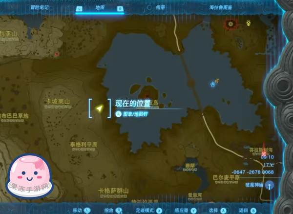 《塞尔达传说王国之泪》全主线剧情流程通关攻略（接上：第九章——第十一章）