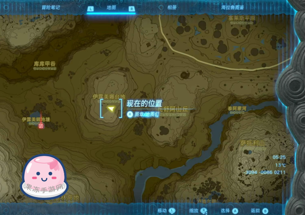 《塞尔达传说王国之泪》全主线剧情流程通关攻略（接上：第九章——第十一章）