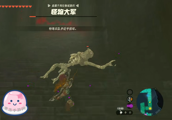 《塞尔达传说王国之泪》全主线剧情流程通关攻略（接上：第九章——第十一章）