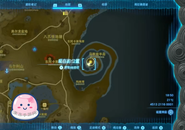 《塞尔达传说王国之泪》全主线剧情流程通关攻略（接上：第九章——第十一章）