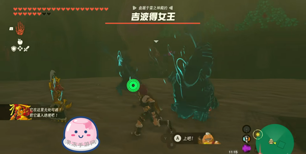 《塞尔达传说王国之泪》全主线剧情流程通关攻略（接上：第九章——第十一章）