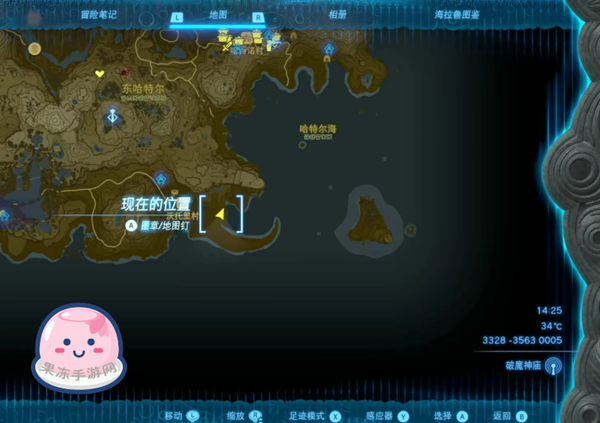 《塞尔达传说王国之泪》全主线剧情流程通关攻略（接上：第九章——第十一章）