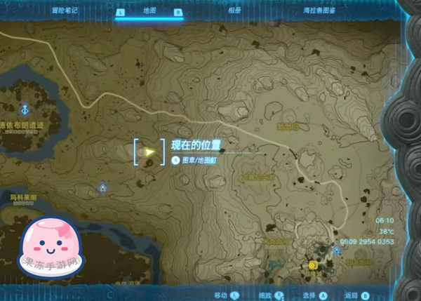 《塞尔达传说王国之泪》全主线剧情流程通关攻略（接上：第九章——第十一章）