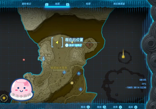 《塞尔达传说王国之泪》全主线剧情流程通关攻略（接上：第九章——第十一章）