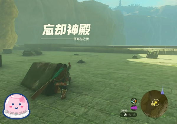 《塞尔达传说王国之泪》全主线剧情流程通关攻略（接上：第九章——第十一章）