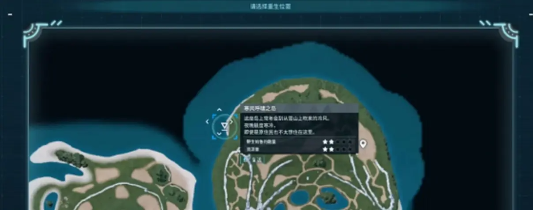 幻兽帕鲁建家位置推荐，新手必看攻略