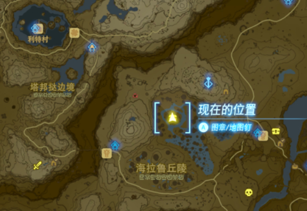 《王国之泪》织梦之勇者套装获取方法