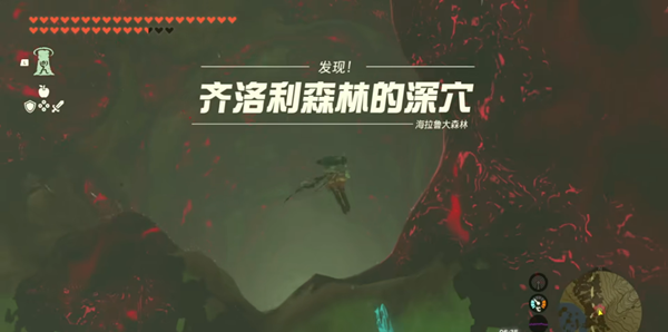 《塞尔达传说王国之泪》全主线剧情流程通关攻略（接上：第十二章——第十四章）