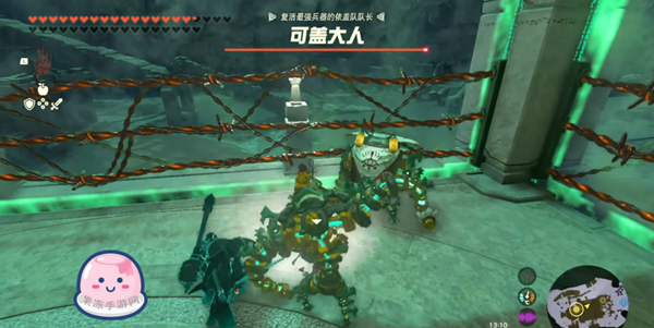 《塞尔达传说王国之泪》全主线剧情流程通关攻略（接上：第十二章——第十四章）