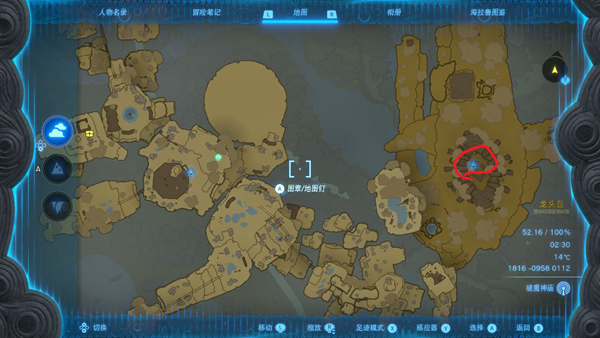 《塞尔达传说王国之泪》全主线剧情流程通关攻略（接上：第十二章——第十四章）