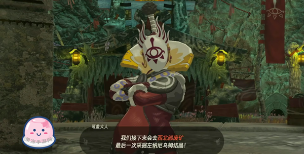 《塞尔达传说王国之泪》全主线剧情流程通关攻略（接上：第十二章——第十四章）