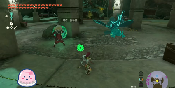 《塞尔达传说王国之泪》全主线剧情流程通关攻略（接上：第十二章——第十四章）