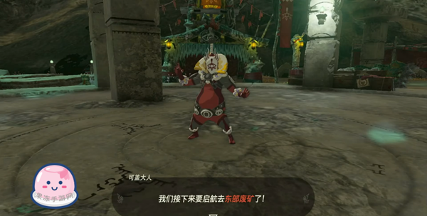 《塞尔达传说王国之泪》全主线剧情流程通关攻略（接上：第十二章——第十四章）