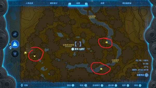 《塞尔达传说王国之泪》全主线剧情流程通关攻略（接上：第十二章——第十四章）