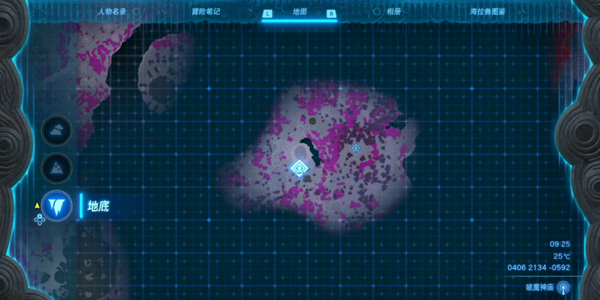 《塞尔达传说王国之泪》全主线剧情流程通关攻略（接上：第十二章——第十四章）