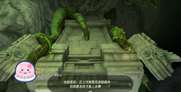 《塞尔达传说王国之泪》全主线剧情流程通关攻略（接上：第十二章——第十四章）