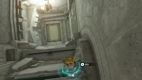 《塞尔达传说王国之泪》全主线剧情流程通关攻略（接上：第十二章——第十四章）