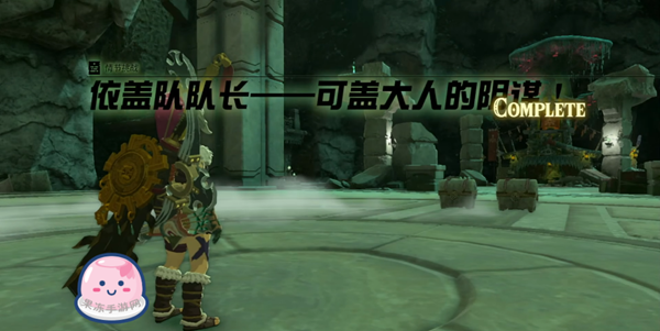 《塞尔达传说王国之泪》全主线剧情流程通关攻略（接上：第十二章——第十四章）