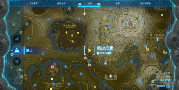 《塞尔达传说王国之泪》全主线剧情流程通关攻略（接上：第十二章——第十四章）