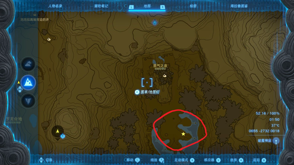 《塞尔达传说王国之泪》全主线剧情流程通关攻略（接上：第十二章——第十四章）