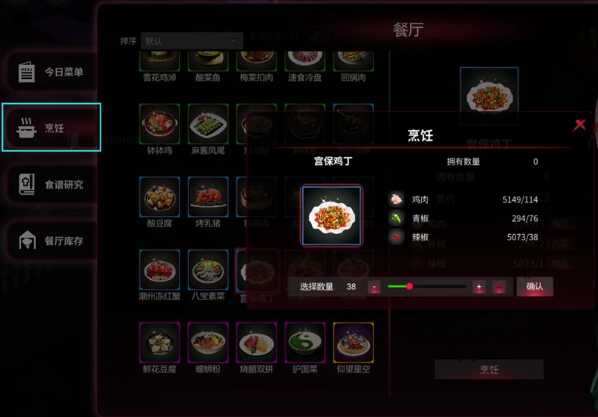 《犹格索托斯的庭院》新人生存指南