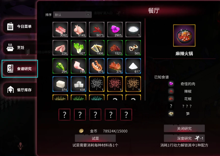 《犹格索托斯的庭院》新人生存指南