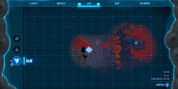 《塞尔达传说王国之泪》全主线剧情流程通关攻略（接上：第六章——第八章）