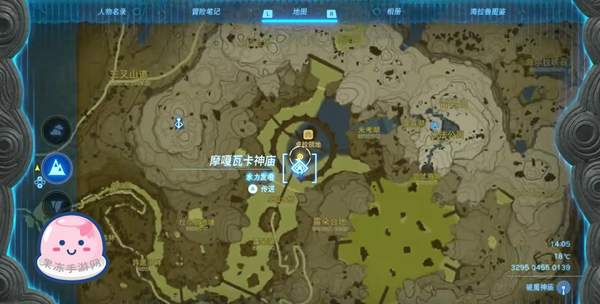 《塞尔达传说王国之泪》全主线剧情流程通关攻略（接上：第六章——第八章）